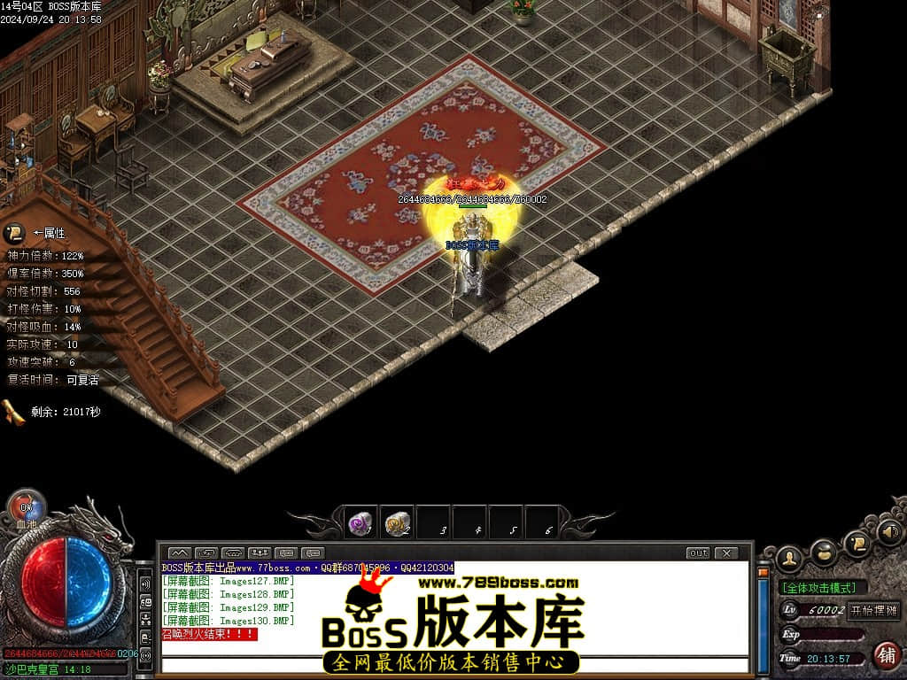 Images131压缩后.JPG