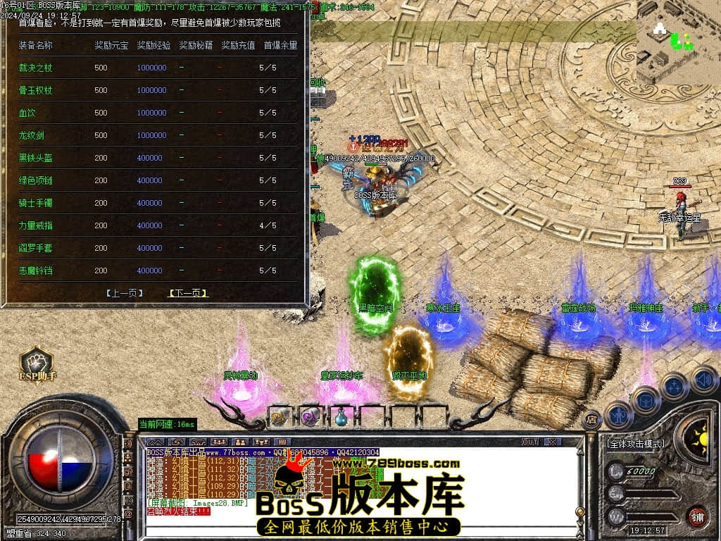 Images29压缩后.JPG