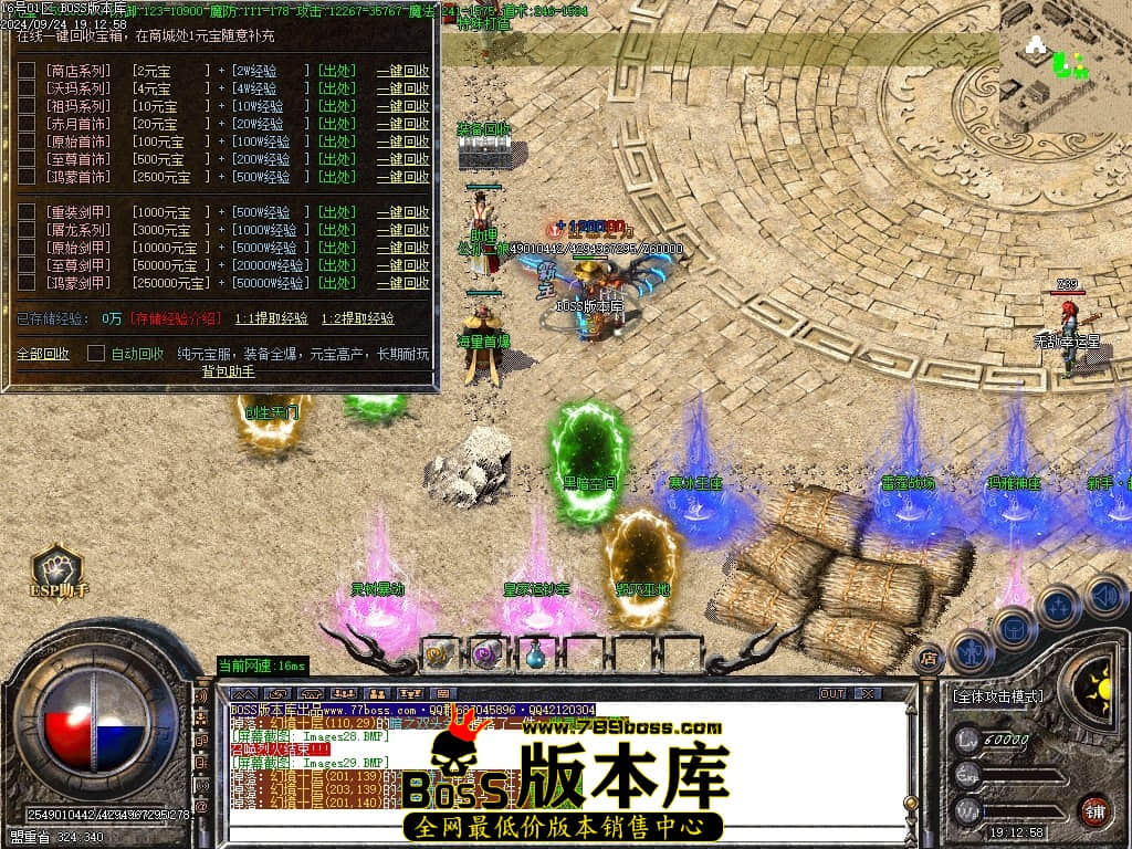 Images30压缩后.JPG