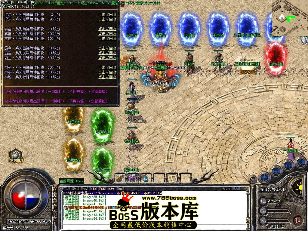 Images45压缩后.JPG