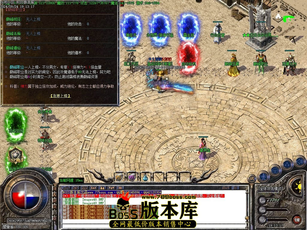 Images50压缩后.JPG