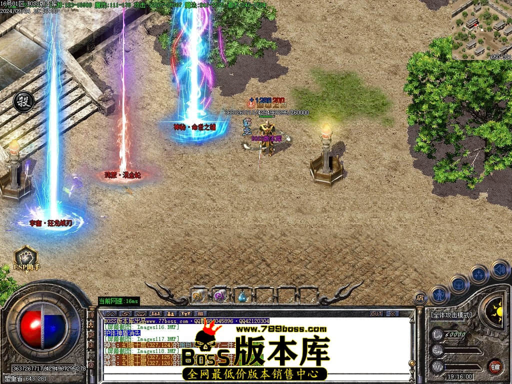 Images119压缩后.JPG