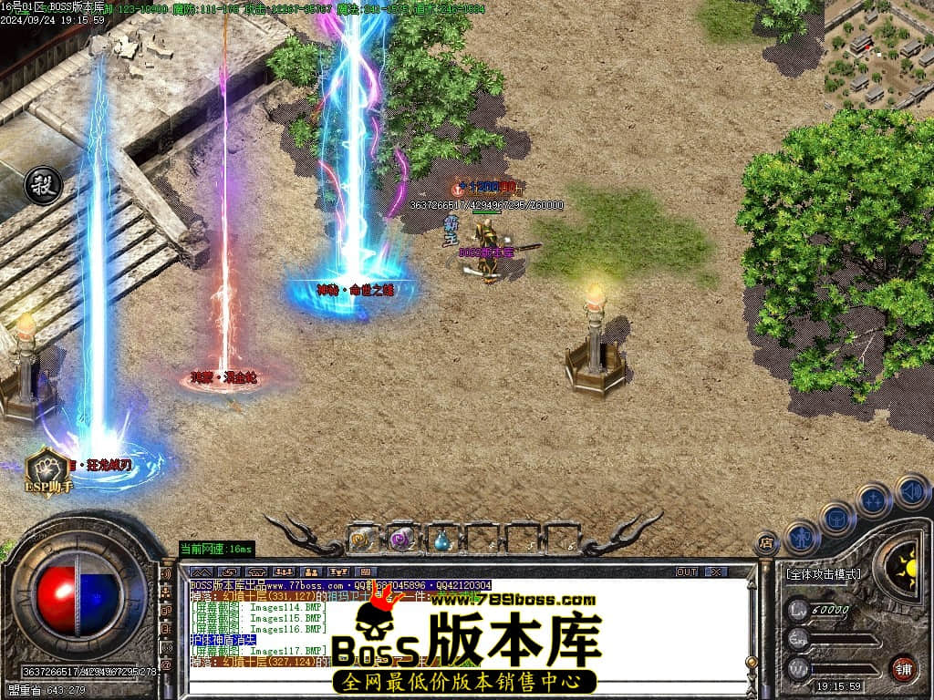 Images118压缩后.JPG