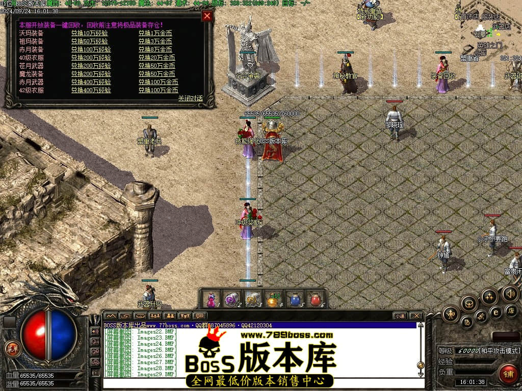 Images30压缩后.JPG