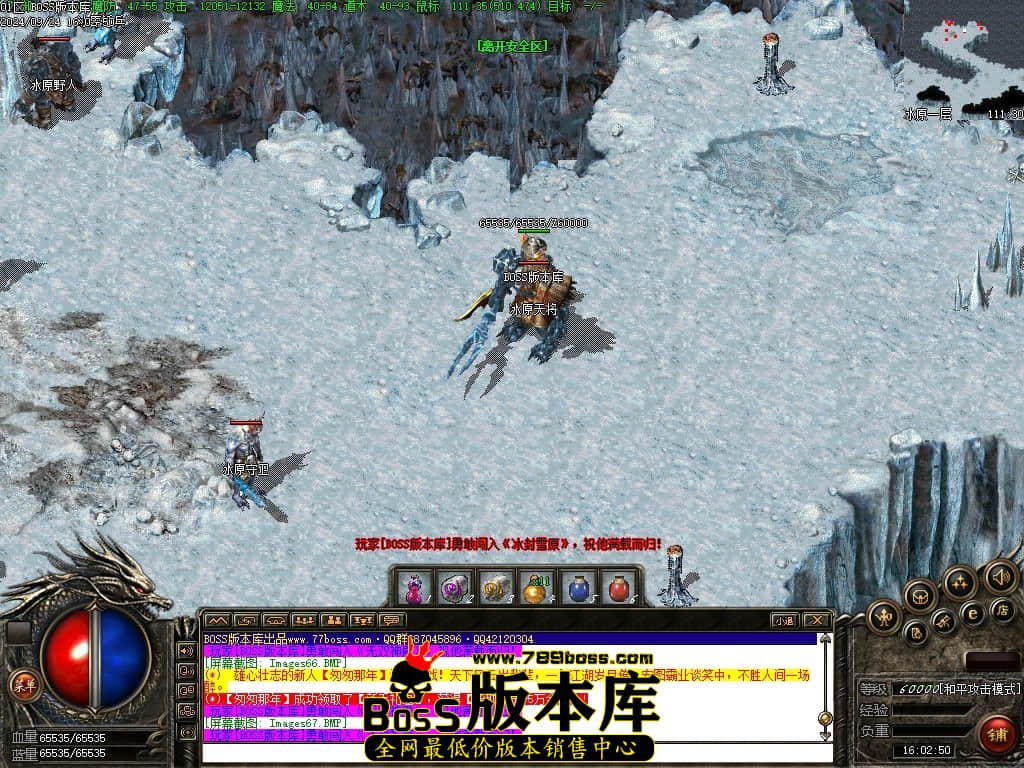 Images68压缩后.JPG