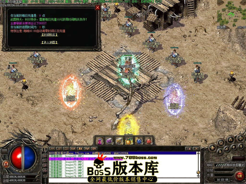 Images75压缩后.JPG