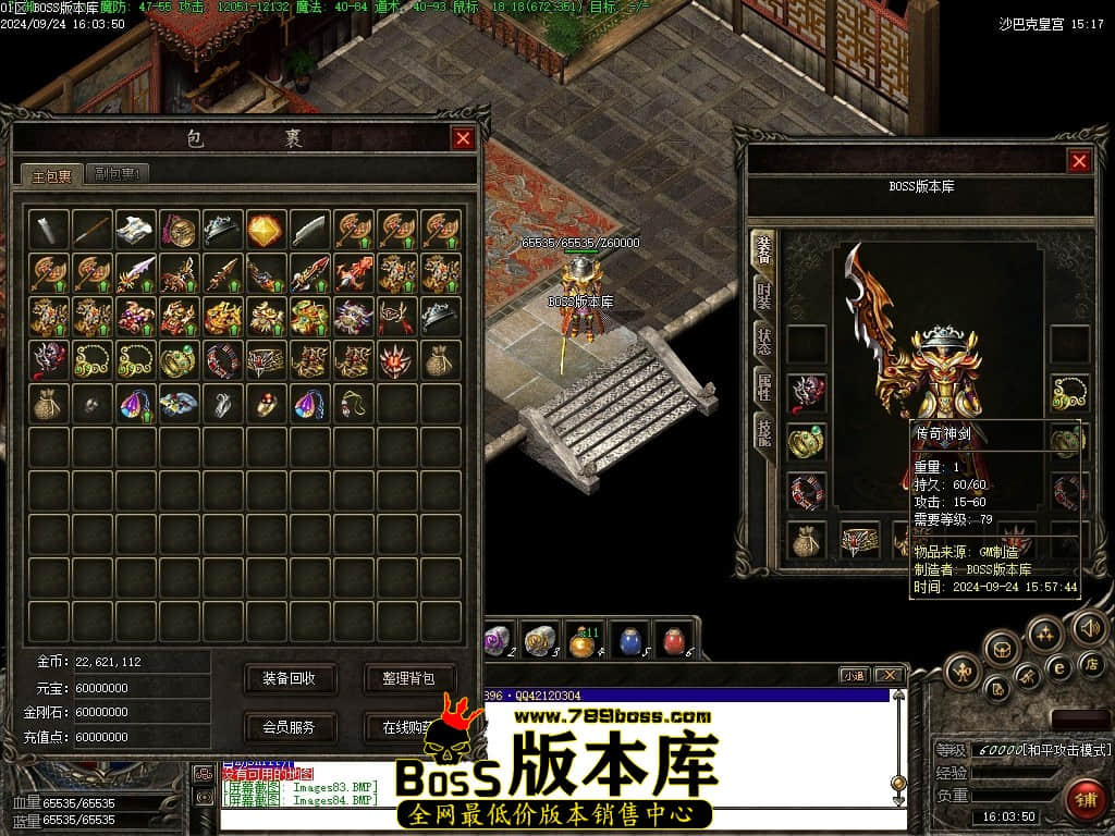 Images85压缩后.JPG