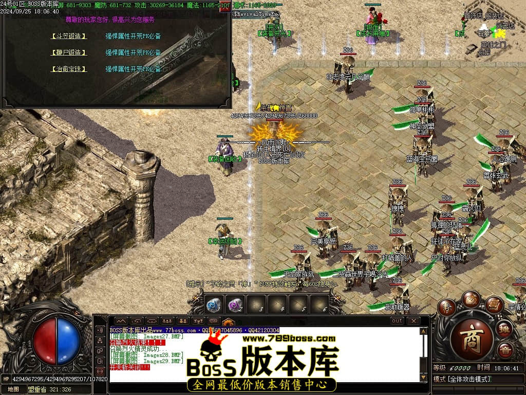 Images30压缩后.JPG