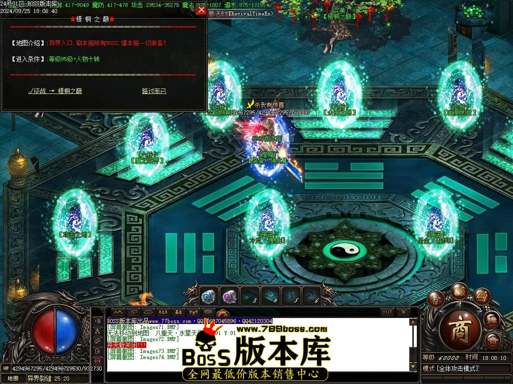 Images75压缩后.JPG
