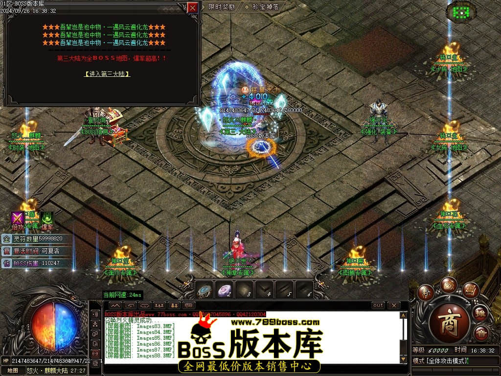 Images90压缩后.JPG