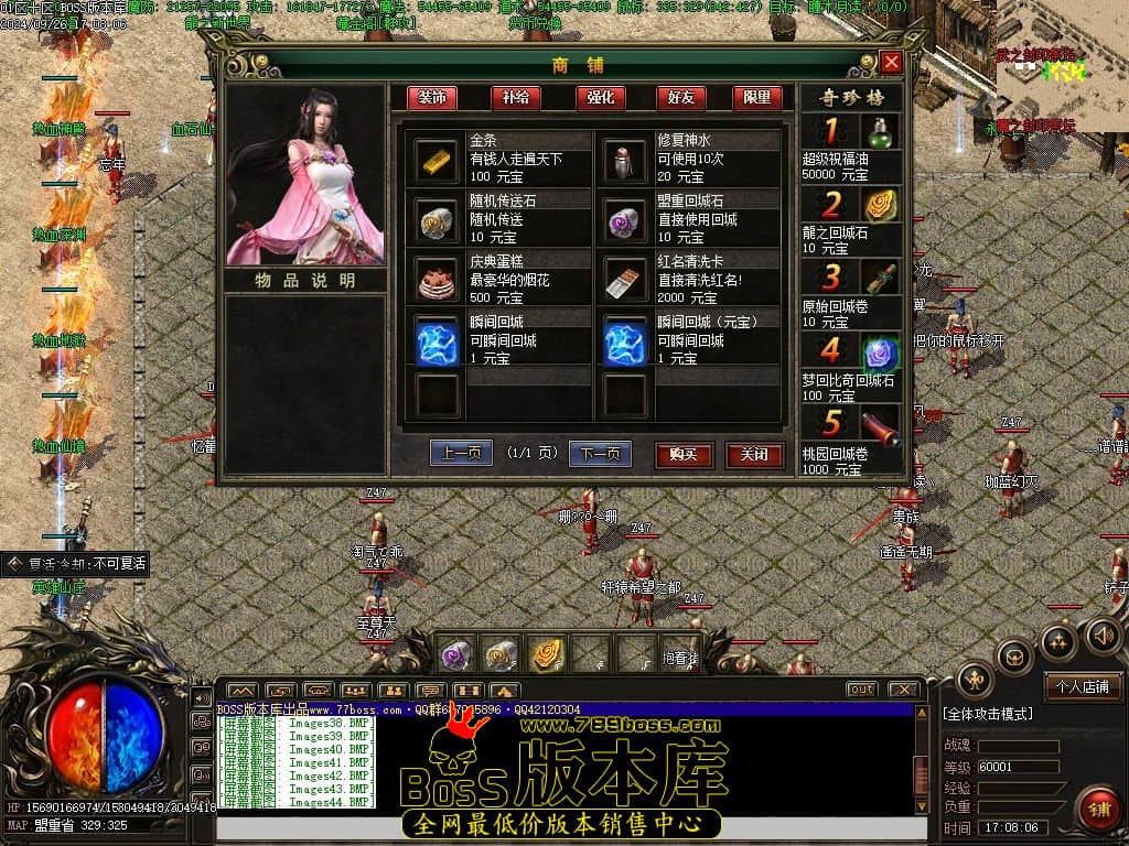 Images45压缩后.JPG