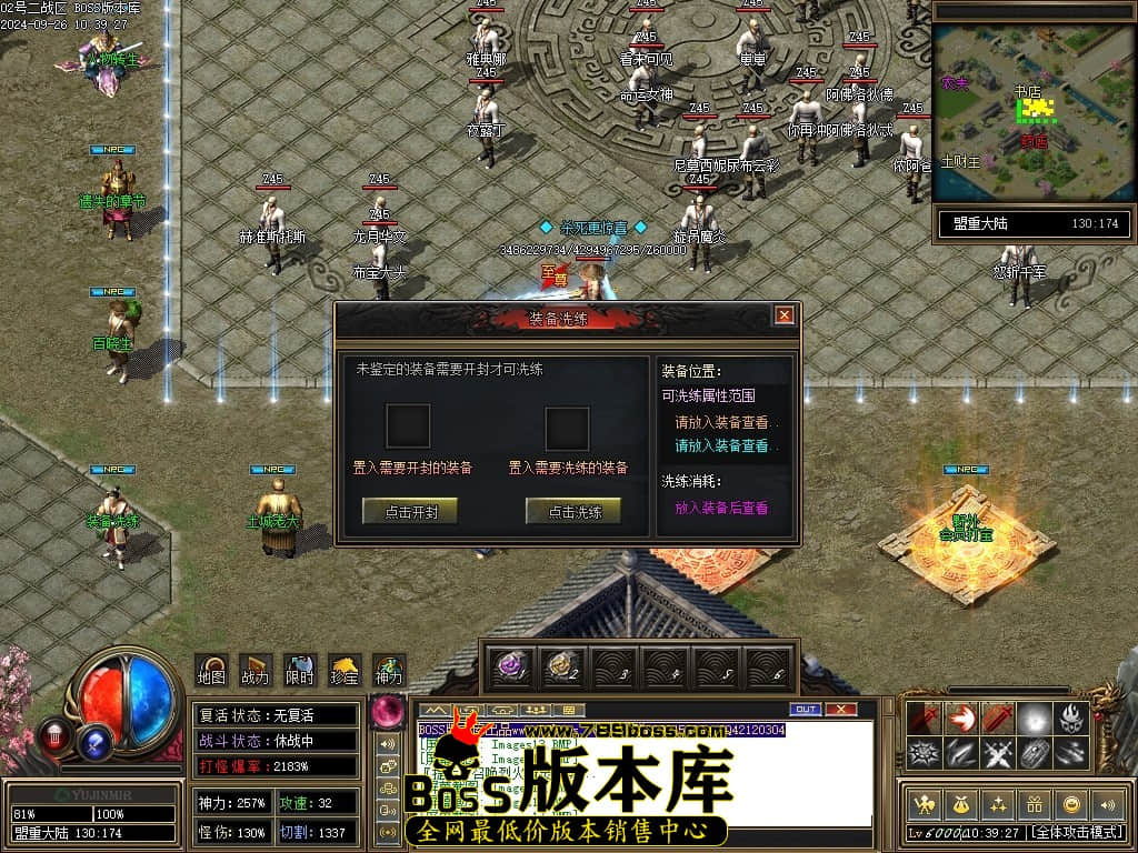 Images18压缩后.JPG