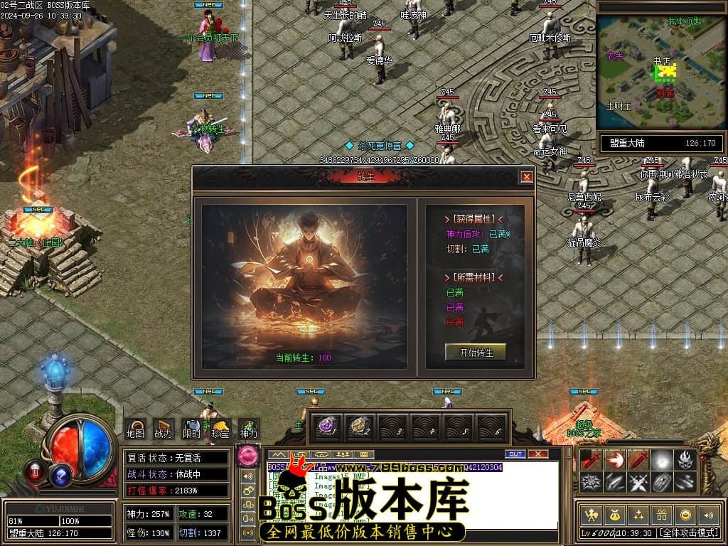 Images21压缩后.JPG
