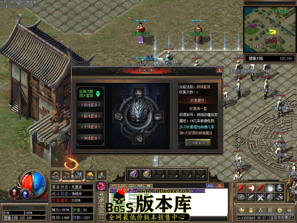 Images26压缩后.JPG