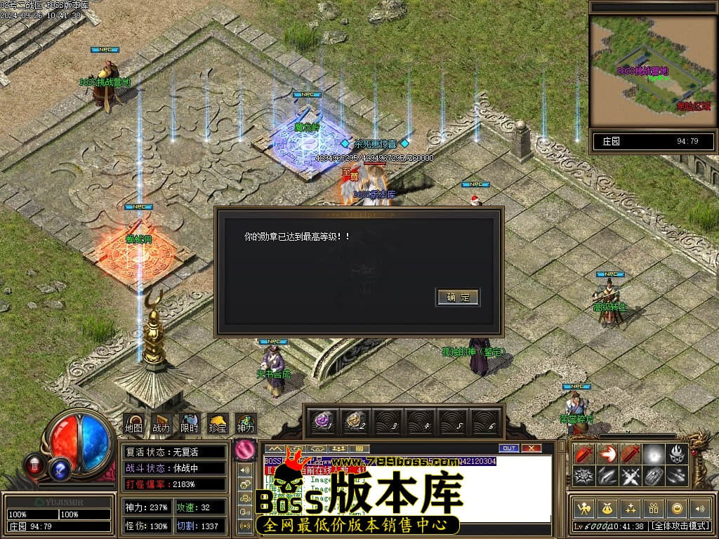 Images78压缩后.JPG