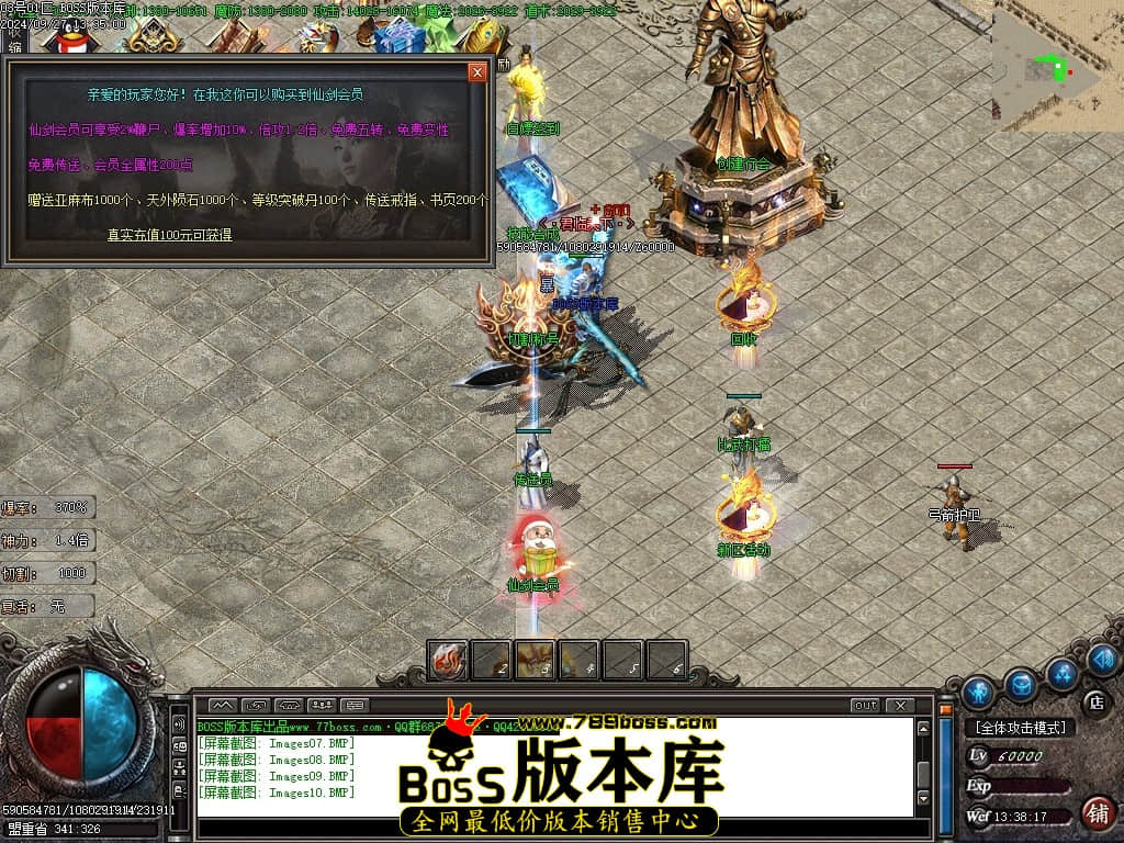 Images11压缩后.JPG
