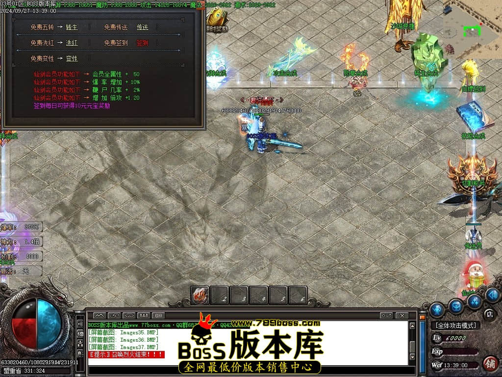 Images38压缩后.JPG