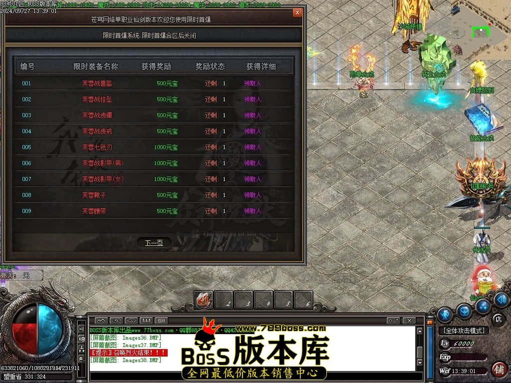 Images39压缩后.JPG