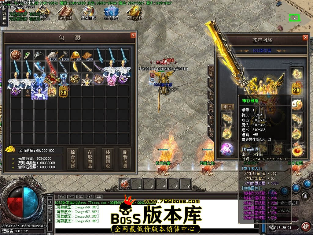 Images60压缩后.JPG