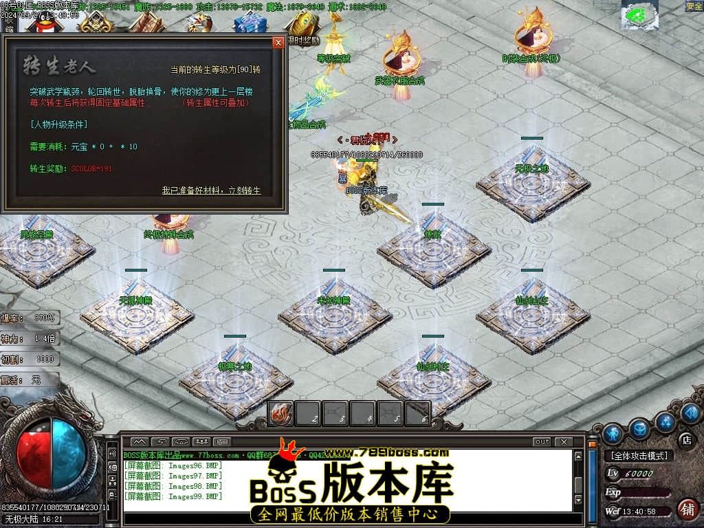 Images100压缩后.JPG