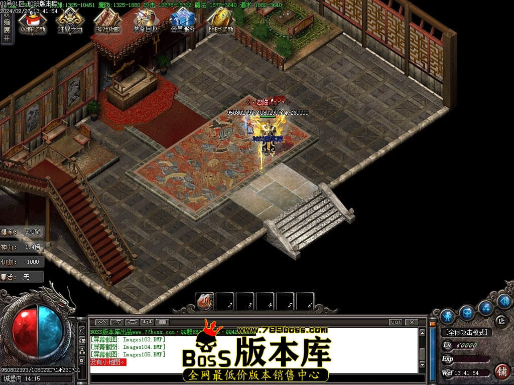 Images106压缩后.JPG