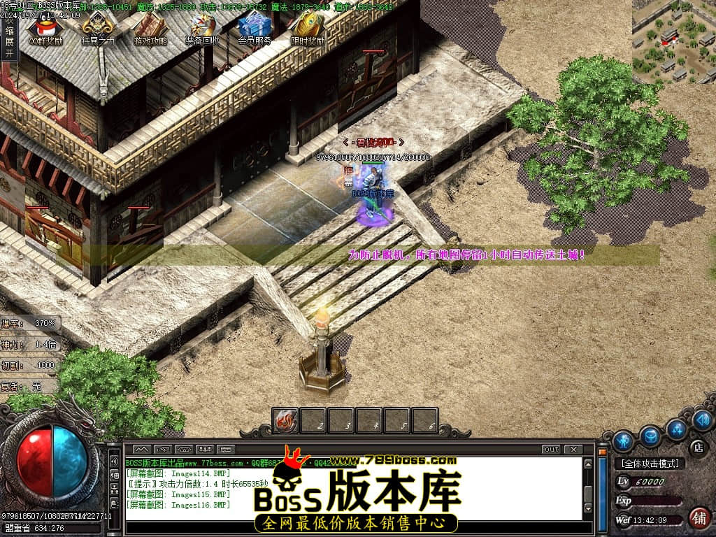 Images117压缩后.JPG