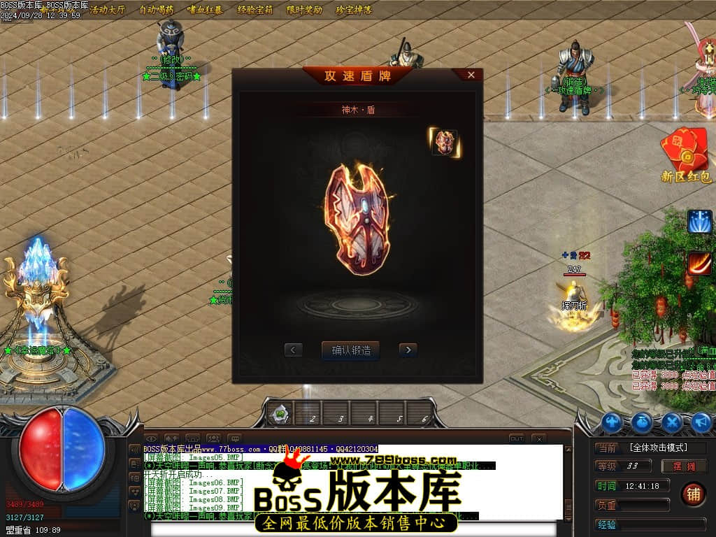 Images10压缩后.JPG