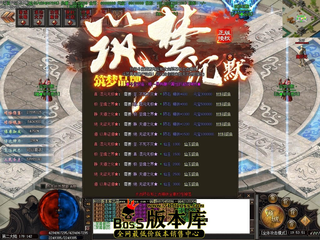 Images77压缩后.JPG