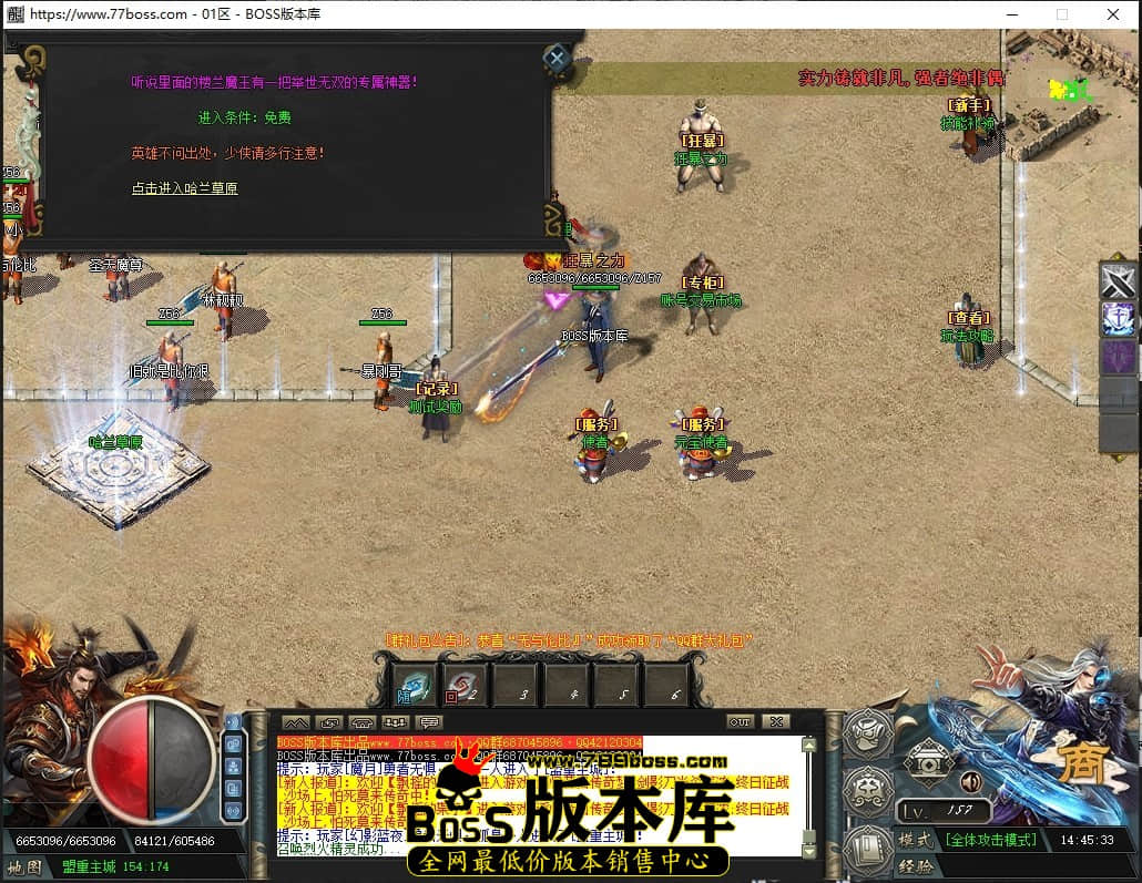 14.45.33压缩后.JPG