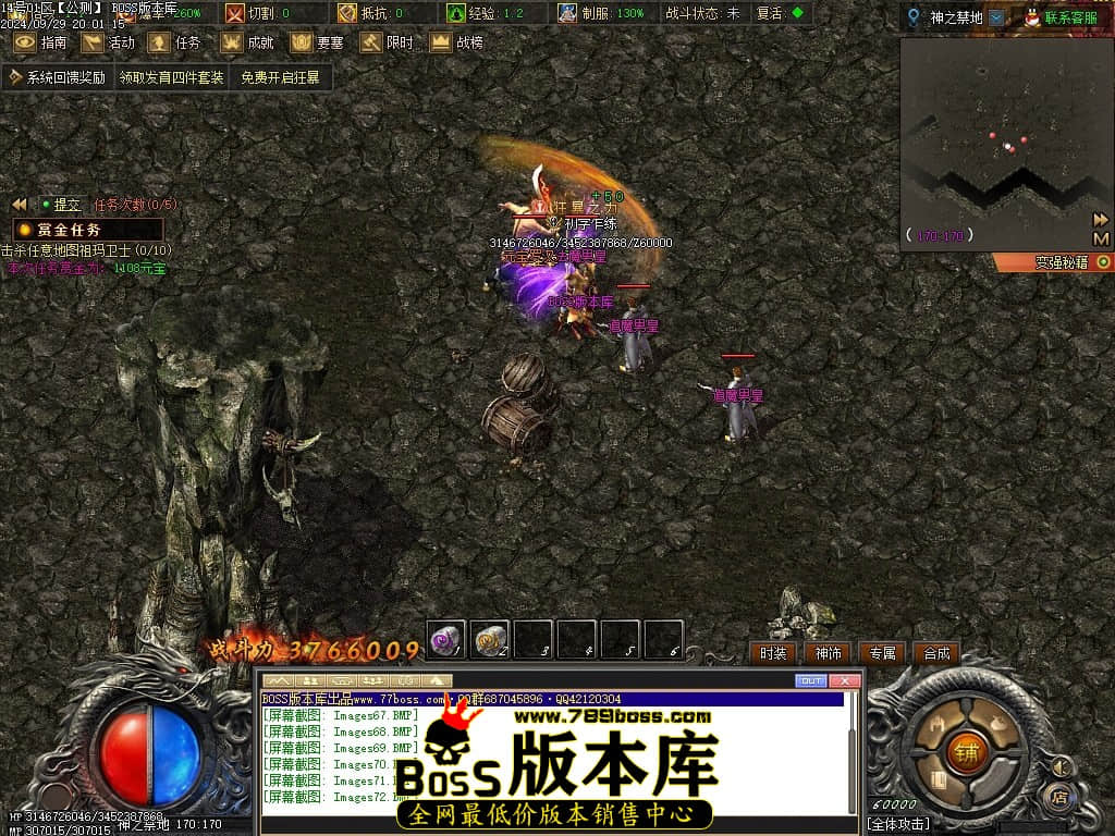 Images73压缩后.JPG