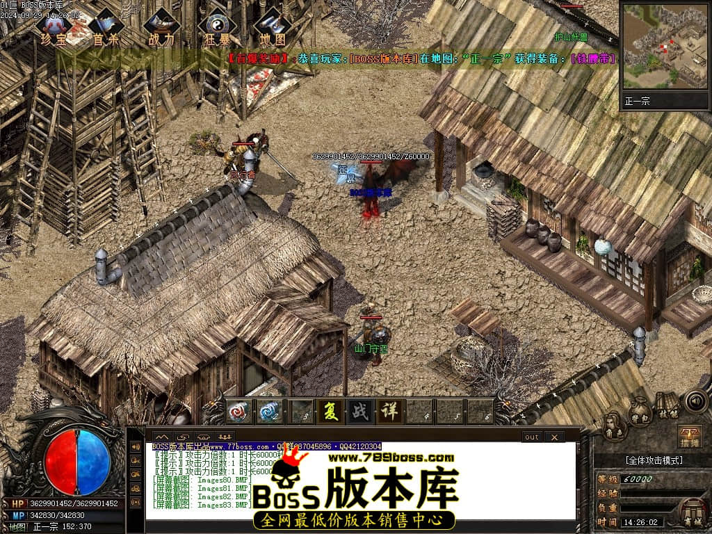 Images84压缩后.JPG