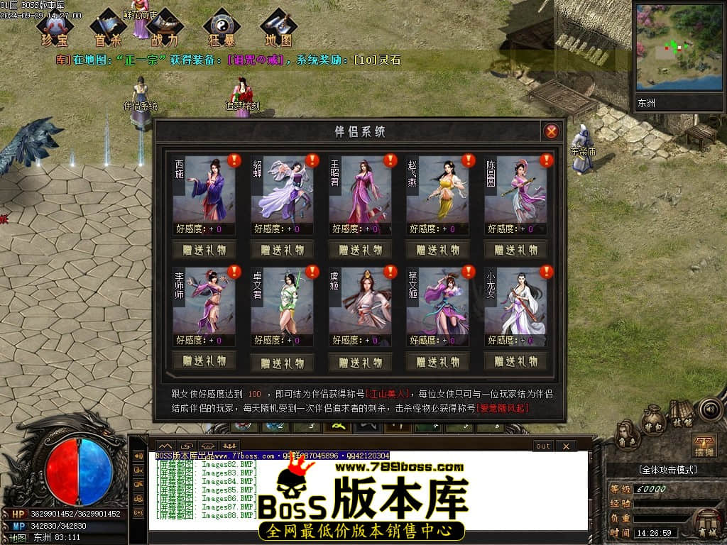 Images89压缩后.JPG
