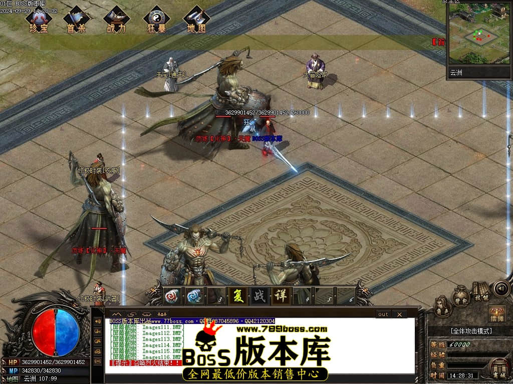 Images117压缩后.JPG