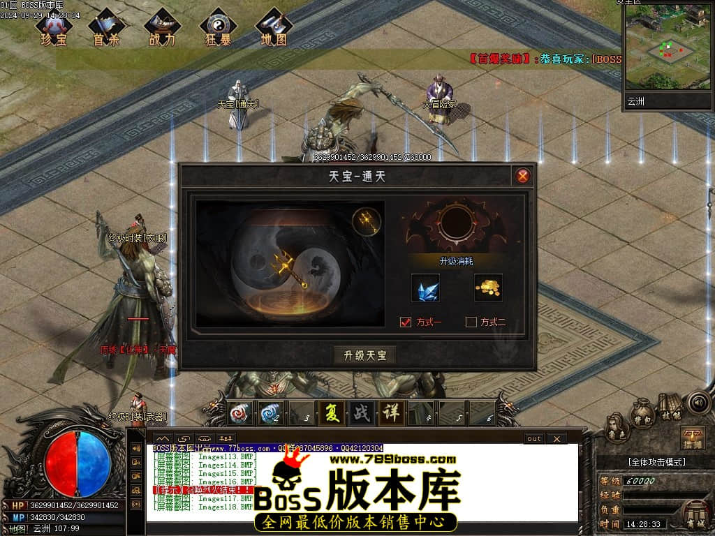Images119压缩后.JPG