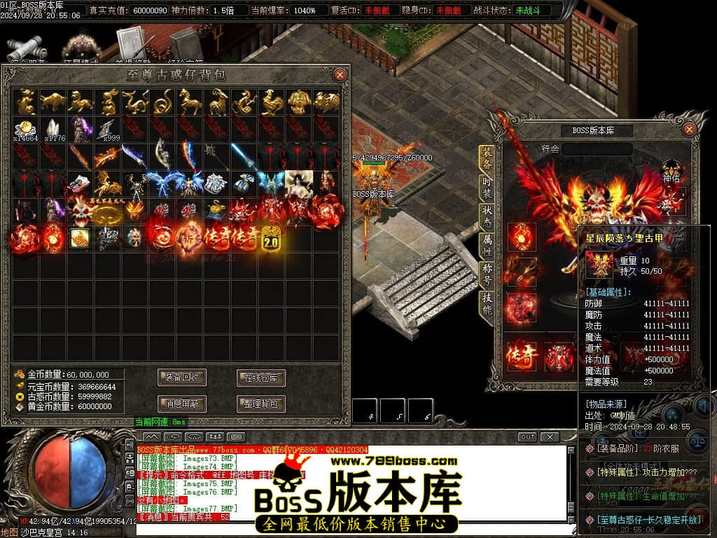 Images80压缩后.JPG