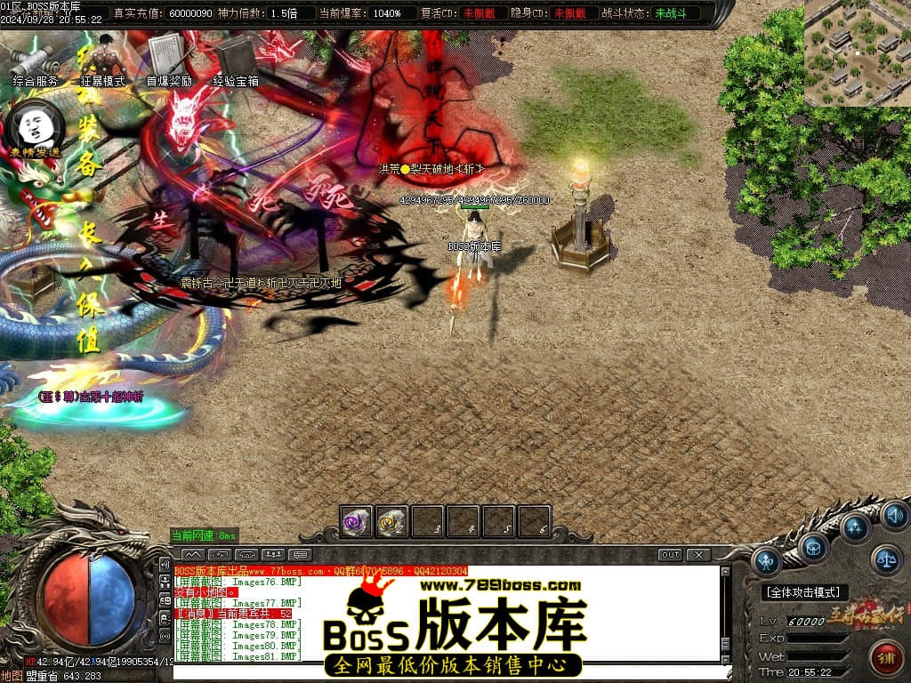 Images84压缩后.JPG