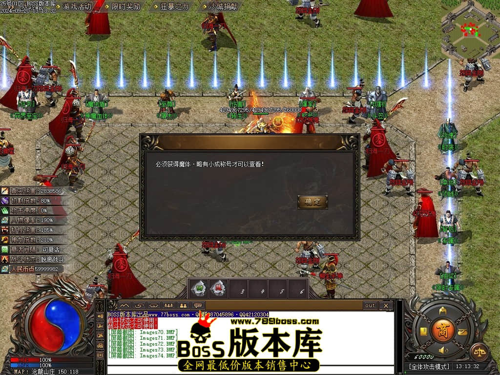 Images75压缩后.JPG