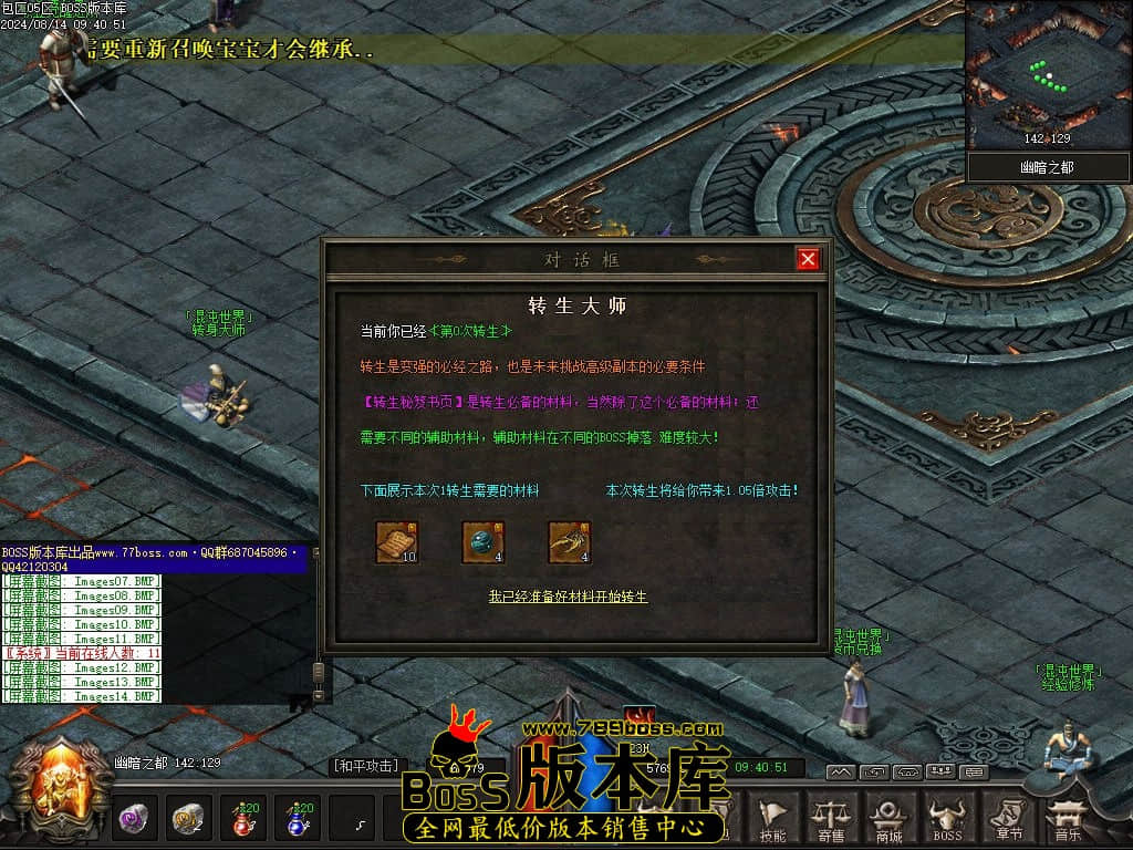 Images15压缩后.jpg