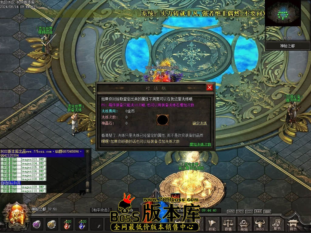 Images111压缩后.jpg