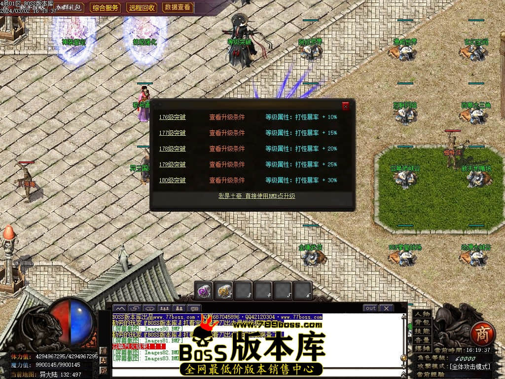 Images84压缩后.jpg