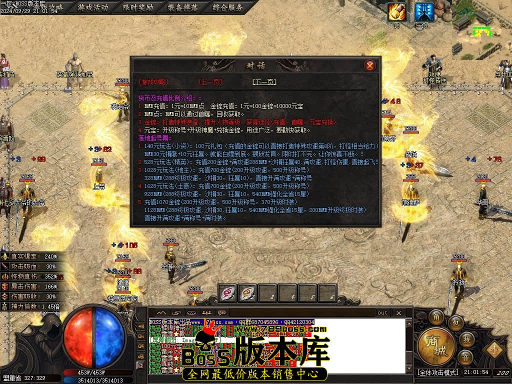 Images29压缩后.JPG