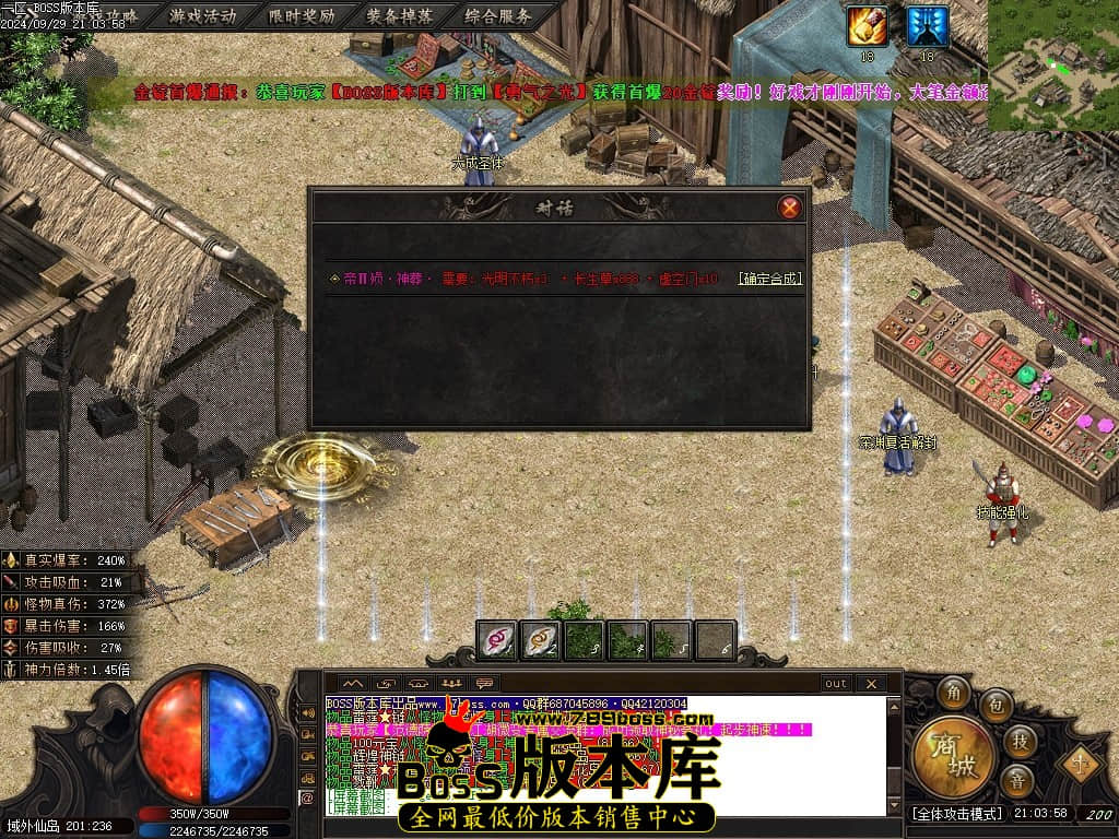 Images85压缩后.JPG