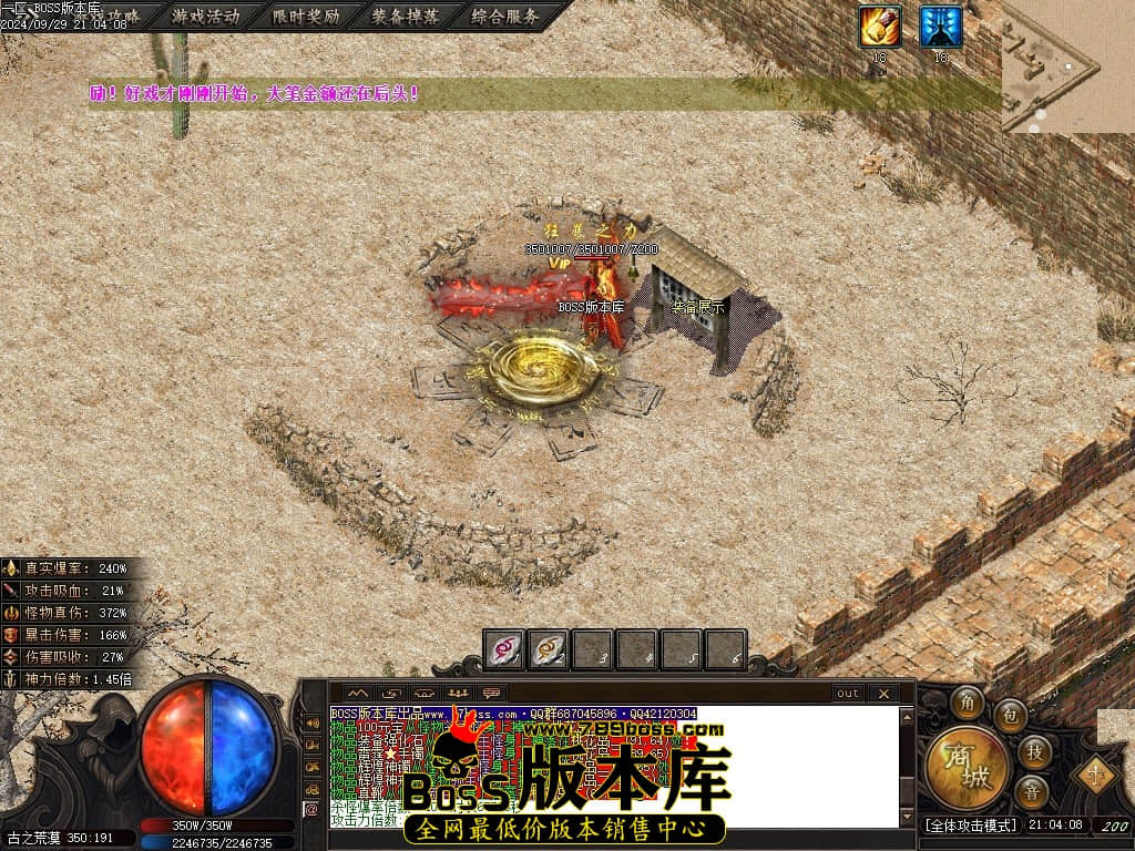 Images87压缩后.JPG