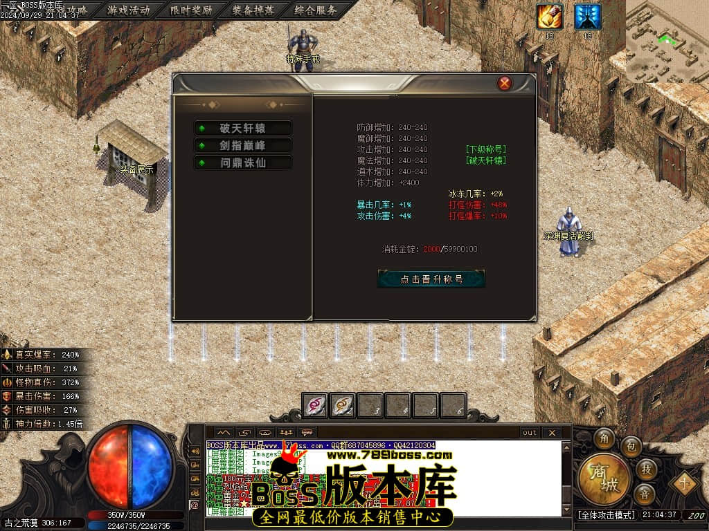 Images97压缩后.JPG