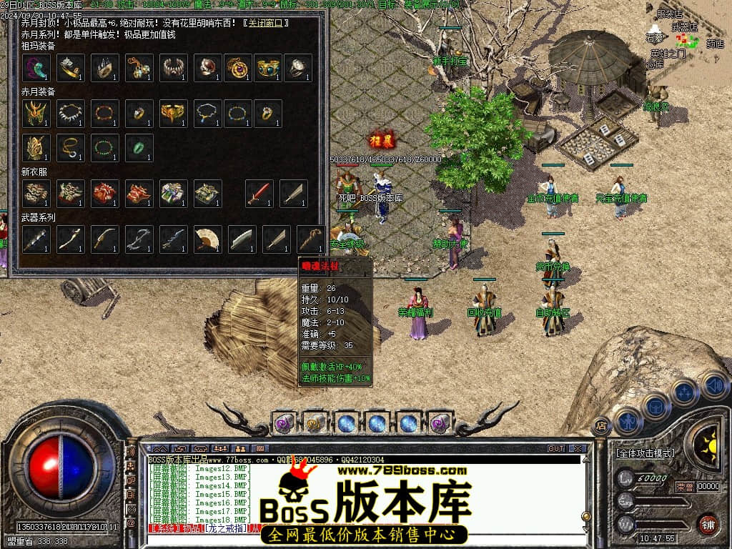 Images19压缩后.JPG
