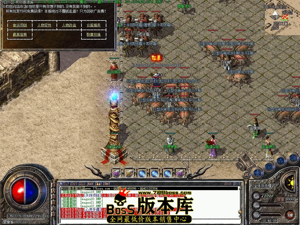 Images23压缩后.JPG