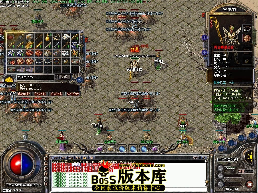 Images42压缩后.JPG