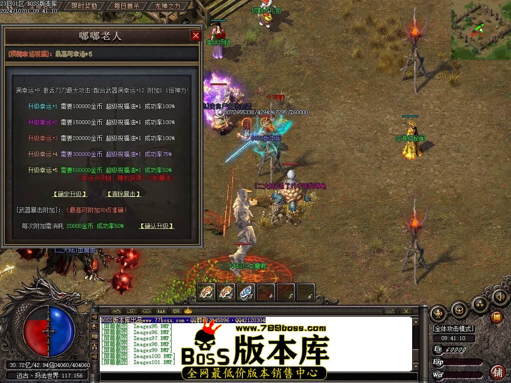 Images102压缩后.JPG
