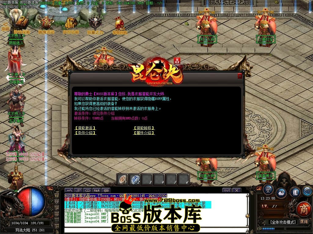 Images05压缩后.JPG