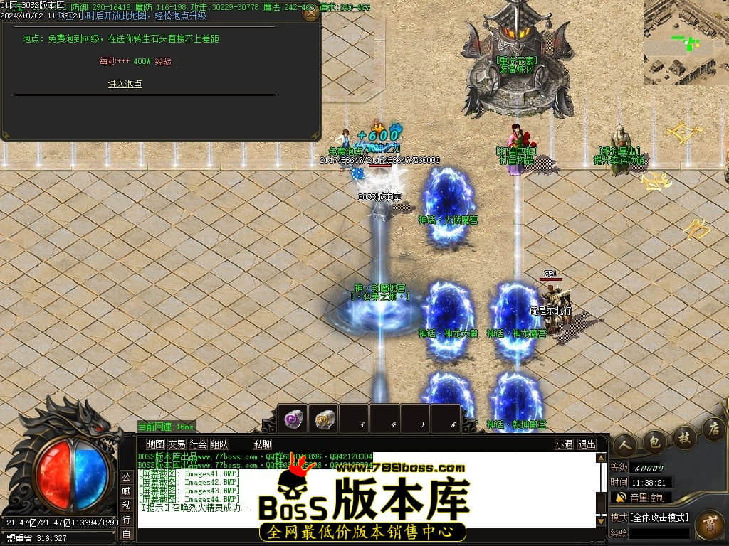 Images45压缩后.JPG